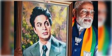 Read more about - Uttam Kumar | 'মহানায়ক' উত্তম কুমারের জন্মশতবর্ষে শ্রদ্ধা জানালেন প্রধানমন্ত্রী ও মুখ্যমন্ত্রী!