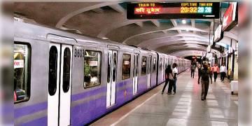 Read more about - আগুন আতঙ্ক! মেট্রোয় ধোঁয়া দেখতে পেয়ে আতঙ্ক ছড়িয়ে পড়ে যাত্রীদের মধ্যে