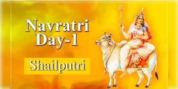 Read more about - Navratri 2024 | আজ থেকে শুরু নবরাত্রি, প্রথমদিনে পূজিত হন দেবী সতীর পুনর্জন্মের রূপ শৈলপুত্রী