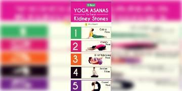 Read more about - কী কী ব্যায়াম অভ্যাস করলে কিডনির সমস্যা থেকে মুক্তি পাবেন আপনি? কি বলছেন বিশেষজ্ঞরা, চলুন জানা যাক