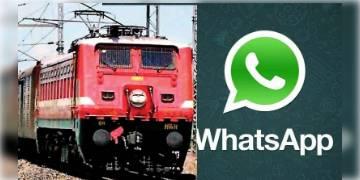 Read more about - রেলযাত্রা আরও সহজ হচ্ছে, হোয়াটসঅ্যাপেই মিলবে পিএনআর স্টেটাস-সহ সমস্ত খুঁটিনাটি তথ্য।  