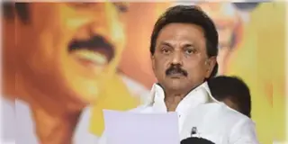 Read more about - Waqf Act | শুনানির আগেই ওয়াকফ আইনের বিরুদ্ধে মামলা করল তামিলনাড়ুর মুখ্যমন্ত্রীর দল!