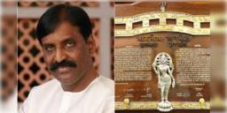 Read more about - Jnanpith Award | জ্ঞানপীঠ পুরস্কার পেলেন তামিল কবি বৈরামুথু, সাহিত্যে অসামান্য অবদানের জন্যে পুরস্কৃত হচ্ছেন তিনি