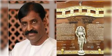 Read more about - Jnanpith Award | জ্ঞানপীঠ পুরস্কার পেলেন তামিল কবি বৈরামুথু, সাহিত্যে অসামান্য অবদানের জন্যে পুরস্কৃত হচ্ছেন তিনি