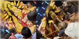 Read more about - Durga Idol immersion | কোচবিহারে বিসর্জনের সময় অঘটন, কাঠামো সমেত মূর্তি এসে পড়ল পুরসভার কর্মীদের উপর! আহত ২