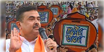 Read more about - Lakshmir Bhandar | বন্ধ হচ্ছে না লক্ষ্মীর ভান্ডার, আগের সরকারের চালু করা প্রকল্প নিয়ে বড় বার্তা মুখ্যমন্ত্রী শুভেন্দুর!