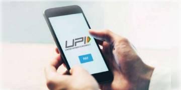 Read more about - এনপিসিআই ঘোষণা করলো, রাতে কয়েকদিন অসুবিধা হতে পারে ইউপিআই লেনদেনে         