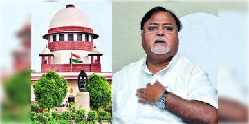 Read more about - Partha Chatterjee | পার্থ চট্টোপাধ্যায়ের জামিন মামলা থেকে সরে গেলেন বিচারপতি বাগচী, মামলা শুনবে সুপ্রিম কোর্টের নতুন বেঞ্চ!