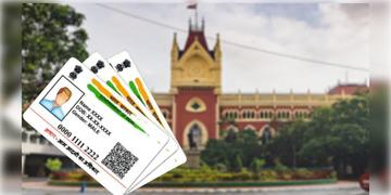 Read more about - Calcutta High Court | 'ভোটার কার্ড, আধার কার্ড থাকলে সে ভারতীয় হয়ে যায়না'! অনুপ্রবেশ সংক্রান্ত মামলায় সাফ জানালো হাইকোর্ট!
