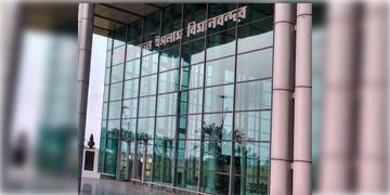 Read more about - Andal-Varanasi Flight | অন্ডাল থেকে বারাণসী বিমান পরিষেবা দিচ্ছে ইন্ডিগো, দেখে নিন সময়সূচি