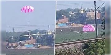 Read more about - Aircraft Crash | ইঞ্জিন বিকল, প্রয়াগরাজে দুর্ঘটনার কবলে ভারতীয় বায়ুসেনার বিমান!  কোনোমতে প্রাণে বাঁচলেন চালক