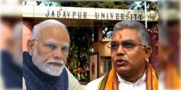 Read more about - Jadavpur University | “দেশবিরোধী স্লোগান উঠলেই সার্জিকাল স্ট্রাইক হবে”- হুঁশিয়ারি দিলেন মন্ত্রী দিলীপ ঘোষ