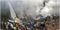 Read more about - Russian Plane Crash | ভেঙে পড়লো 'উধাও' হওয়া যাত্রীবাহী রাশিয়ার বিমান! ৫০ জনেরই  মৃত্যুর আশঙ্কা!