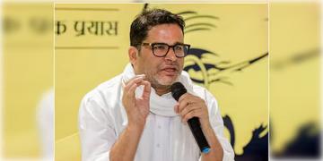 Read more about - Prashant Kishor | নীতীন নবীনের ছেড়ে যাওয়া আসনে সাড়ে ৩ হাজারেরও বেশি ভোটের ব্যবধানে জয়ের পথে পিকে!
