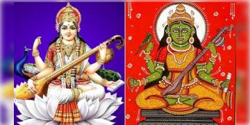 Read more about - Saraswati Puja 2024 | শ্বেতবর্ণা নয়, তিনি শ্যামবর্ণা! ভোগে দেওয়া হয় মনুষ্য উচ্ছিষ্ট খাবার! জানুন সরস্বতীর তান্ত্রিক রূপ দেবী মাতঙ্গী সম্পর্কে!