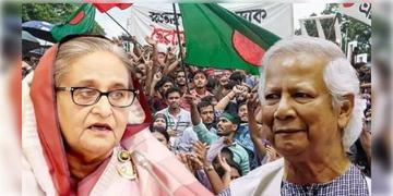 Read more about - Sheikh Hasina | নির্বাচনের নামে ‘প্রহসন’! বাংলাদেশের নির্বাচনকে সরাসরি প্রত্যাখ্যান শেখ হাসিনার