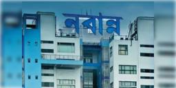 Read more about - Bengal Govt | অবসরের পরও দায়িত্বে  আলাপন-হরিকৃষ্ণ-মনোজরা, বিজেপি জিততেই অফিসে আসতে নিষেধ!
