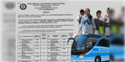 Read more about - Madhyamik Exam 2026 | মাধ্যমিকের দিন মিলবে বিশেষ বাস, সহজেই পরীক্ষাকেন্দ্রে পৌঁছতে পারবেন পরীক্ষার্থীরা