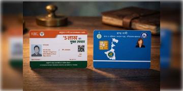 Read more about - Ayushman Bharat card | ‘আয়ুষ্মান দিবস’-এ উপভোক্তাদের হাতে উঠছে কার্ড! আজ মুখ্যমন্ত্রী স্বাস্থ্যবিমার ঘোষণা শুভেন্দুর