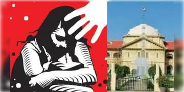 Read more about - Allahabad High Court | ধর্ষণের জন্য ধর্ষিতাকেই দায়ী করলেন বিচারপতি! মামলার অভিযুক্তকে জামিন দিলো এলাহাবাদ হাইকোর্ট!