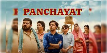 Read more about - Panchayat 4 | ভোটের আবহে কমেডি! মুক্তি পেলো ‘পঞ্চায়েত ৪’ ওয়েব সিরিজের অফিসিয়াল ট্রেলার