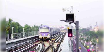 Read more about - East West Metro Kolkata | ডিসেম্বরেই  হাওড়া ময়দান-এসপ্লানেড মেট্রো চালুর সম্ভাবনা! দুই শনিবার বন্ধ ইস্ট-ওয়েস্ট মেট্রো!