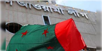 Read more about - Bangladesh | জনসমক্ষে ক্ষমা চাইতে প্রস্তুত আওয়ামি লিগ! ইউনূসের বার্তার পরেই ঘোষণা হাসিনার দলের