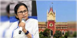 Read more about - Mamata Banerjee | শ্রীরামপুর কোর্ট ময়দানে সভা করার অনুমতি পেলেন মমতা, তবে মানতে হবে কিছু শর্ত!