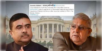 Read more about - দলত্যাগ বিরোধী পদক্ষেপ চেয়ে আজ রাজভবনে শুভেন্দু