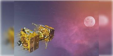 Read more about - ISRO and NASA | পৃথিবীর কক্ষপথ ছেড়ে চাঁদের 'মায়াবৃত্তে' চন্দ্রযান-৩! ৪৫দিনে মঙ্গলগ্রহে যান পাঠাবে নাসা!
