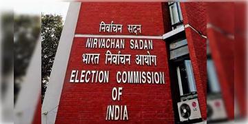 Read more about - Election Commission | কোভিড পরিস্থিতিতে চারটি রাজ্যে উপনির্বাচন! করোনা আক্রান্ত ভোটারদের জন্য বড় ঘোষণা নির্বাচন কমিশনের!
