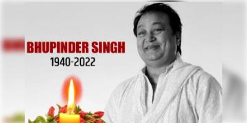 Read more about - Bhupinder Singh RIP |'মেরি আওয়াজ হি পহচান হ্যায়', চলে গেলেন গজল শিল্পী ভূপিন্দর সিং