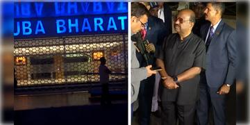 Read more about - CV Ananda Bose | তছনছ যুবভারতীতে জ্বললো না আলো, মাঠে ঢুকতেই পারলেন না রাজ্যপাল!