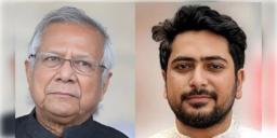 Read more about - Muhammad Yunus | ‘পদত্যাগের চিন্তাভাবনা করছেন মহম্মদ ইউনুস’,! দাবি ছাত্রনেতা নাহিদ ইসলামের