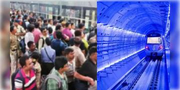 Read more about - Kolkata Metro | রক্ষনাবেক্ষনের জন্যে ফের বন্ধ ইস্ট-ওয়েস্ট মেট্রো, আড়াই দিন ভুগতে হবে নিত্যযাত্রীদের