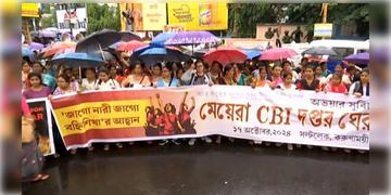 Read more about - RG Kar Protest | সিবিআই দফতর অভিযানে মহিলারা, দ্রুত ও স্বচ্ছ বিচারের দাবিতে  এই অভিযান