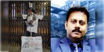 Read more about - R G Kar | সন্দীপ ঘোষকে শোকজ করল রাজ্য মেডিক্যাল কাউন্সিল, অভীক দে এবং বিরূপাক্ষ বিশ্বাসকে বহিষ্কারের সিদ্ধান্ত