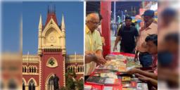 Read more about - CPM book stall | বনগাঁয় সিপিএম-এর সমস্ত বুকস্টল সরিয়ে ফেলার নির্দেশ হাইকোর্টের ডিভিশন বেঞ্চের