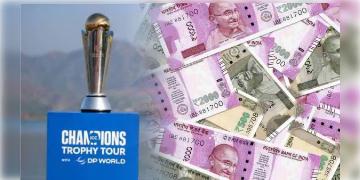 Read more about - Champions Trophy 2025 | আটটি দল পাবে ৫৯ কোটি টাকা পুরস্কার!  চ্যাম্পিয়ন্স ট্রফিতে কত টাকা পুরস্কার পাবে চ্যাম্পিয়ন টিম?