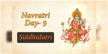 Read more about - Navratri 2024 | নবরাত্রির  নবমী তিথিতে দেবী দুর্গা পূজিত হন ‘সিদ্ধিদাত্রী' রূপে, সিদ্ধিদাত্রী দেবী হলেন সিদ্ধি, সফলতাদাত্রী