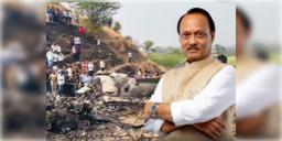 Read more about - Ajit Pawar Plane Crash | বিমান দূর্ঘটনার দিনই এক ঝটকায় ৭৫টি স্কুল সংক্রান্ত ফাইলে অনুমোদন! অজিতের মৃত্যু নিয়ে ঘনাচ্ছে রহস্য