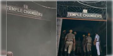 Read more about - Calcutta HC | কলকাতা হাইকোর্টের পাশের ভবনে আগুন! ঘটনাস্থলে দমকলের ৪টি ইঞ্জিন!