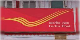 Read more about - Post Office | দেশজুড়ে বন্ধ হচ্ছে একাধিক পোস্টঅফিস, চিঠি নয়, চালু হচ্ছে একাধিক নতুন পরিষেবা