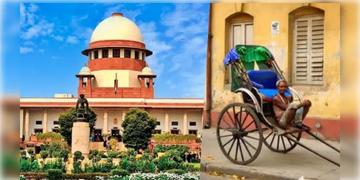 Read more about - Pulled Rickshaw | সুপ্রিম নির্দেশে নিষিদ্ধ হাতে টানা রিকশা! আগামী ছয় মাসের সময়ও বেঁধে দিলো শীর্ষ আদালত!