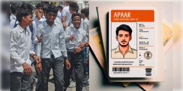 Read more about - One Student ID | 'ওয়ান নেশন ওয়ান স্টুডেন্ট আইডি'-র নির্দেশ বঙ্গের পড়ুয়াদের! ঘোষণা পশ্চিমবঙ্গ সমগ্র শিক্ষা মিশনের
