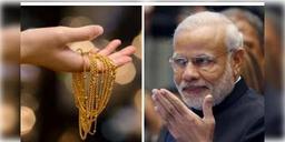 Read more about - সোমবার থেকে আগামী পাঁচ দিন সোনা বিনিয়োগের ক্ষেত্রে মহা-সুযোগ, ঘোষণা করলো কেন্দ্র