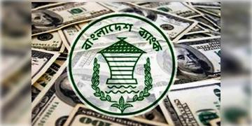 Read more about - Bangladesh | বাংলাদেশে আগস্ট মাসে প্রবাসী আয় এসেছে ২২২ কোটি ডলার, যা আগের মাসের তুলনায় ৩১ কোটি বেশি