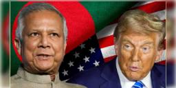 Read more about - Yunus-Trump | আমেরিকার নয়া শুল্কনীতি ৩ মাস স্থগিত রাখার আর্জি, ট্রাম্পকে চিঠি লিখলেন মহম্মদ ইউনুস!
