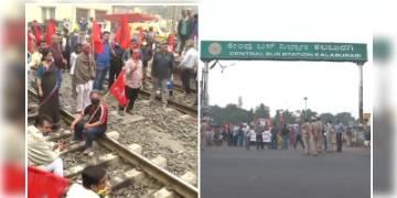 Read more about - কৃষি আইন বাতিলের দাবিতে আজ দেশজুড়ে ধর্মঘটের ডাক দিয়েছে কৃষক গোষ্ঠী 