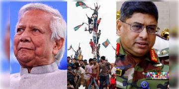 Read more about - Yunus Resign | ইউনুস পদত্যাগ করলে কে দেখবে দেশ? বাংলাদেশে আবার শুরু হবে অরাজকতা?